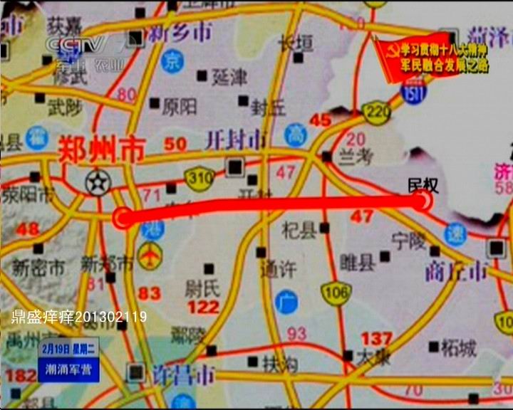 河南省战备公路设计真牛！央视曝光诸多细节(图)