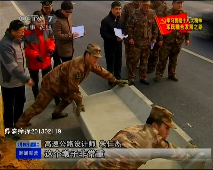 河南省战备公路设计真牛！央视曝光诸多细节(图)