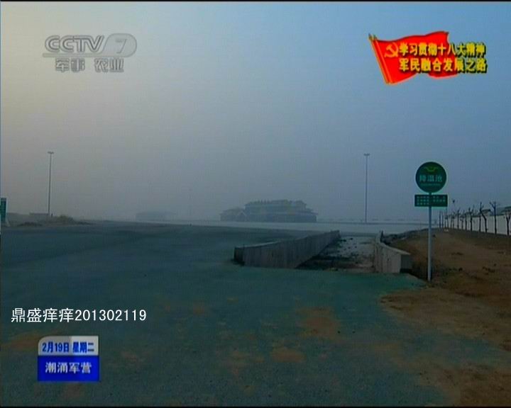 河南省战备公路设计真牛！央视曝光诸多细节(图)