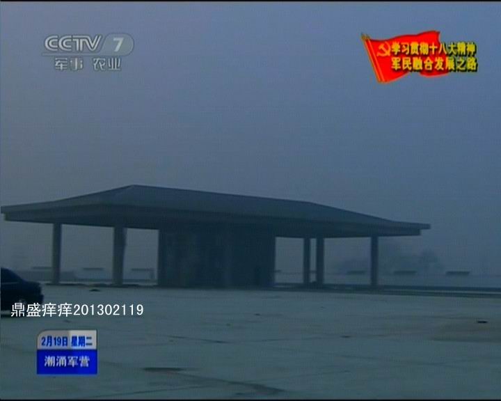 河南省战备公路设计真牛！央视曝光诸多细节(图)
