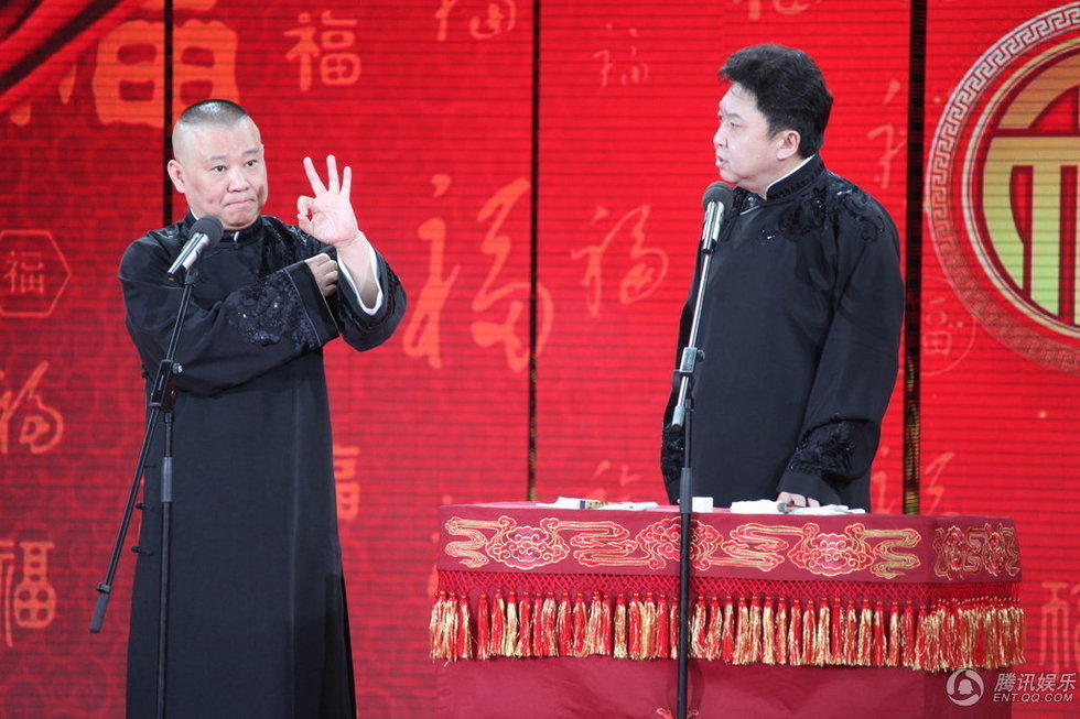 央视元宵晚会:郭德纲相声被指不好笑
