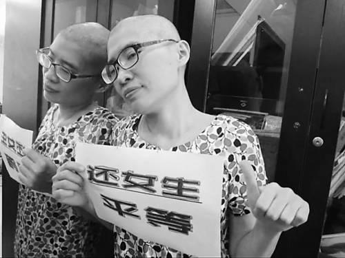 “光头姐”剃光头抗议高考招生男女录取分数不同