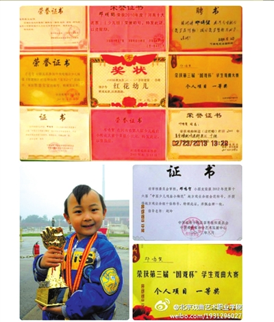 童星邓鸣贺患白血病开始化疗 目前还不知自己病情