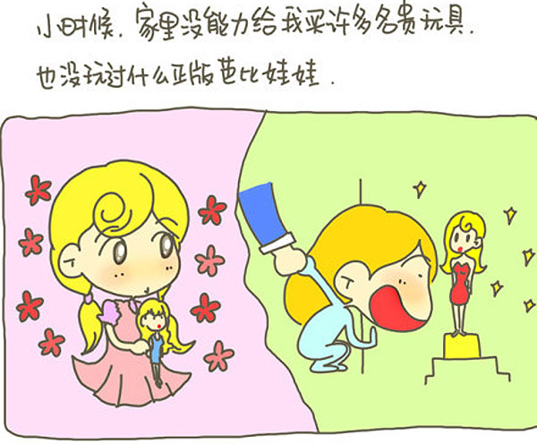 感谢父母，让我出生在一个普通家庭