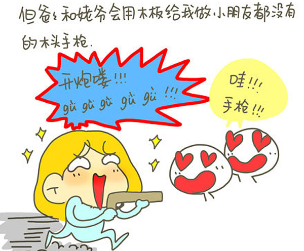 感谢父母，让我出生在一个普通家庭