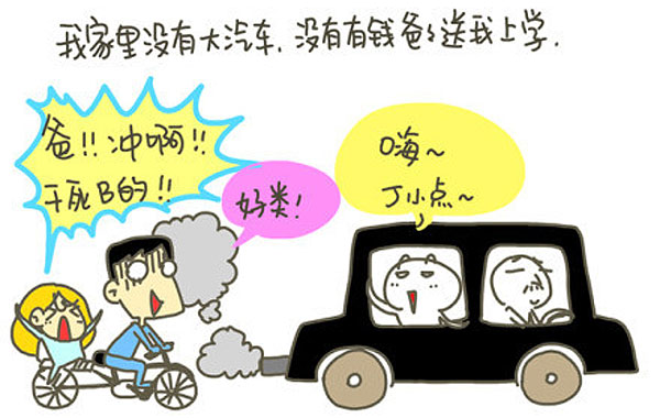 感谢父母，让我出生在一个普通家庭