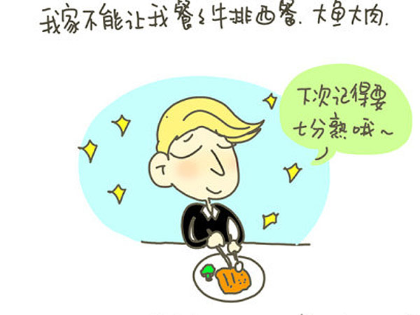 感谢父母，让我出生在一个普通家庭