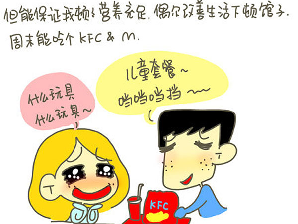 感谢父母，让我出生在一个普通家庭