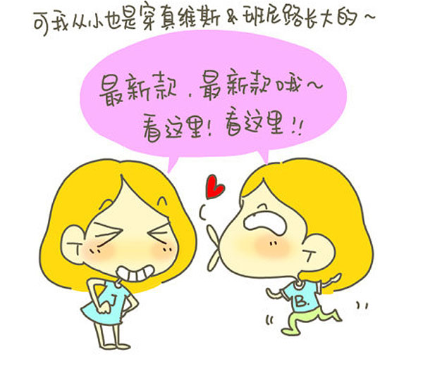 感谢父母，让我出生在一个普通家庭