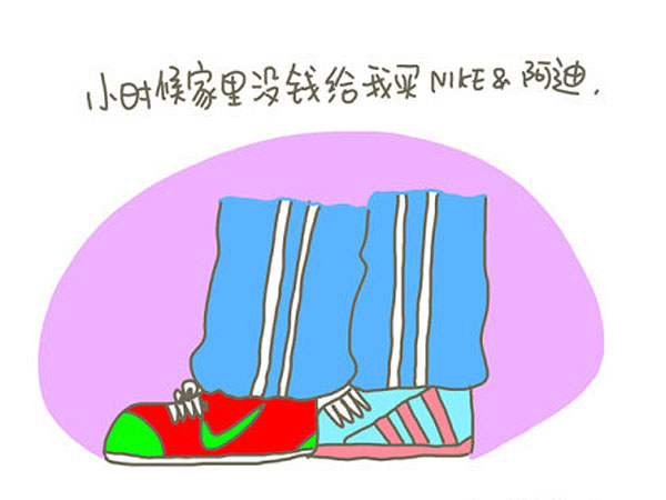 感谢父母，让我出生在一个普通家庭