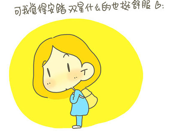 感谢父母，让我出生在一个普通家庭