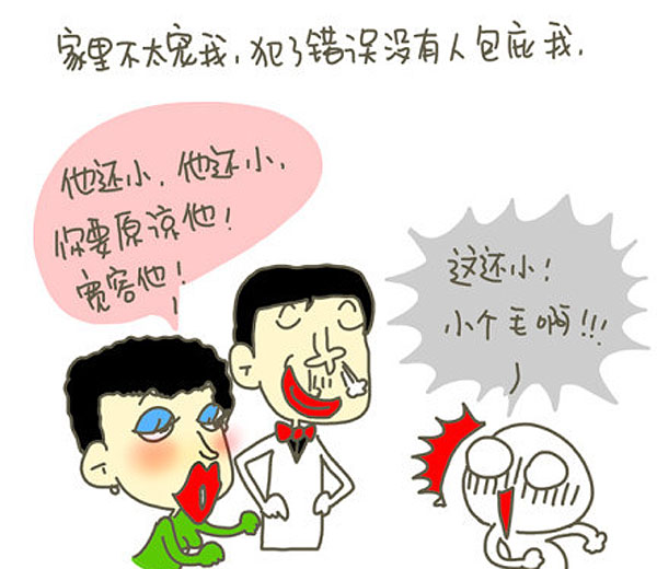 感谢父母，让我出生在一个普通家庭