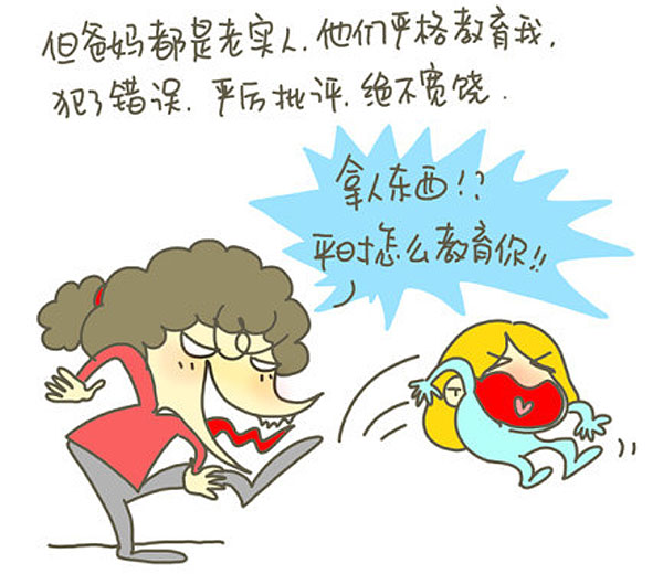 感谢父母，让我出生在一个普通家庭