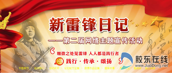 第二届
