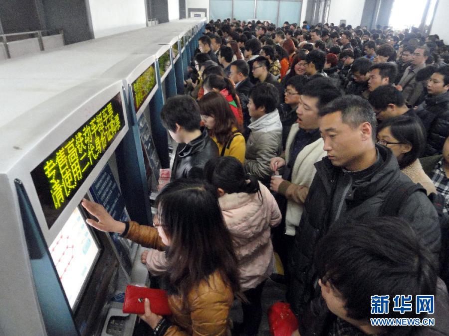 2013年春运落幕　全国出行人次突破34亿