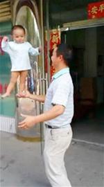 父