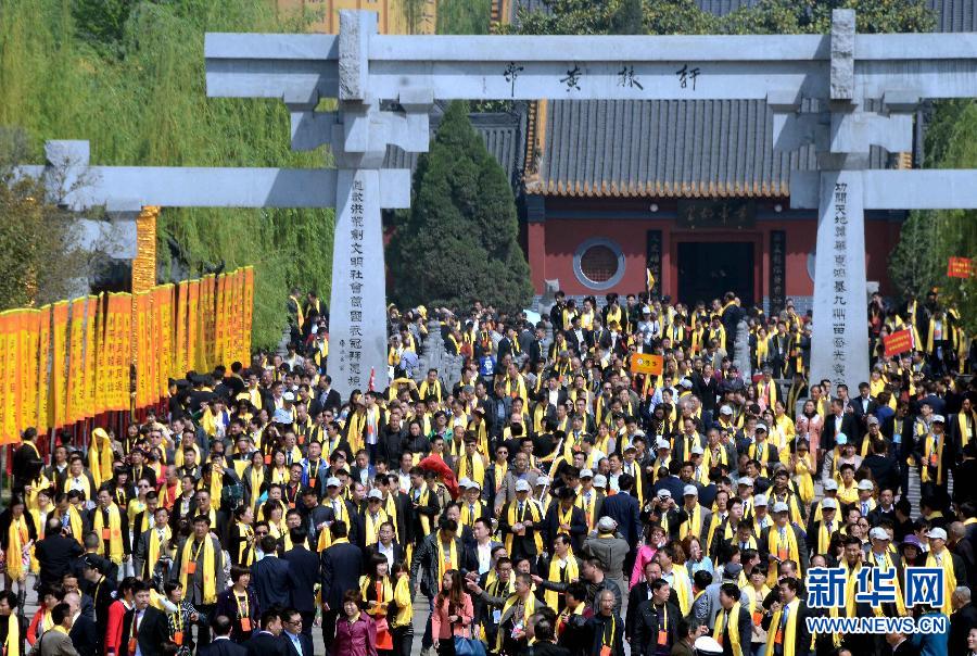 黄帝故里举行“拜祖大典”