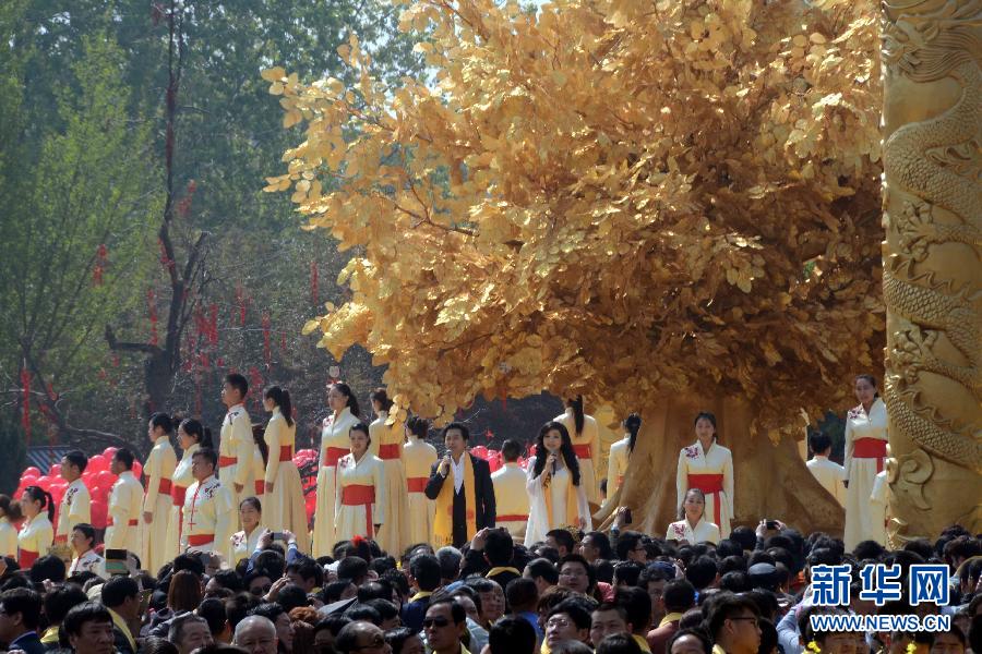 黄帝故里举行“拜祖大典”