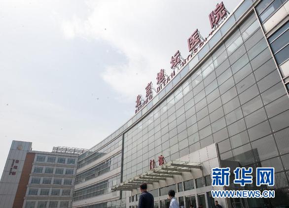 北京市首例人感染H7N9禽流感确诊病例病情稳定（图）