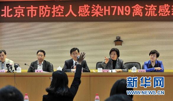 北京市首例人感染H7N9禽流感确诊病例病情稳定（图）