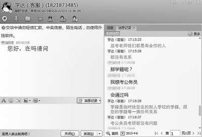 国家考试成灰色地带?英语四六级代报替考有暴利