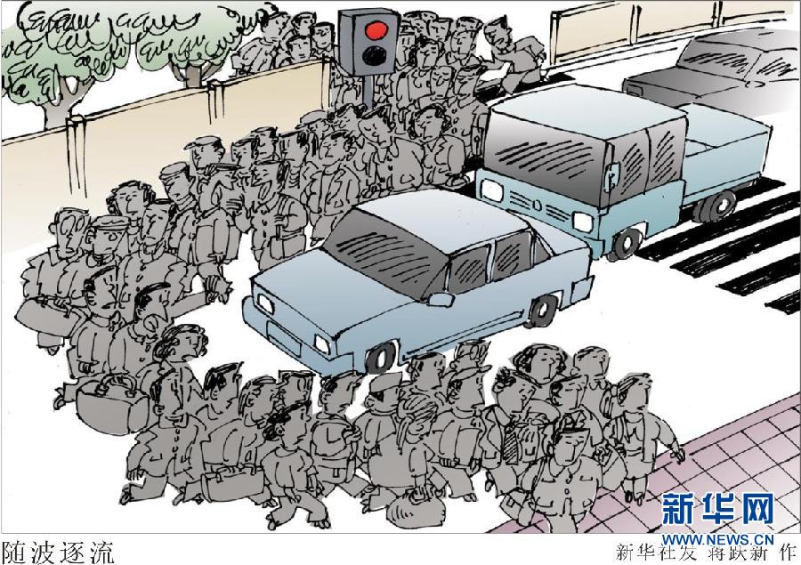 杭州新招治“中国式过马路” 路边摆屏幕“现场直播”