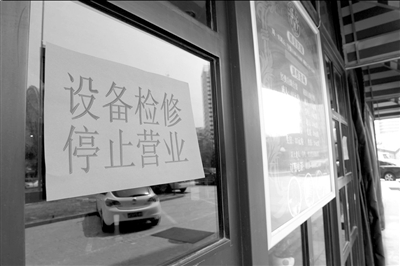 金汉斯西直门店停业 网友:店的问题还是人的问题