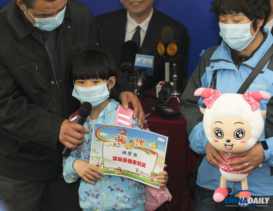 北京首例人感染H7N9禽流感患儿痊愈出院[1]