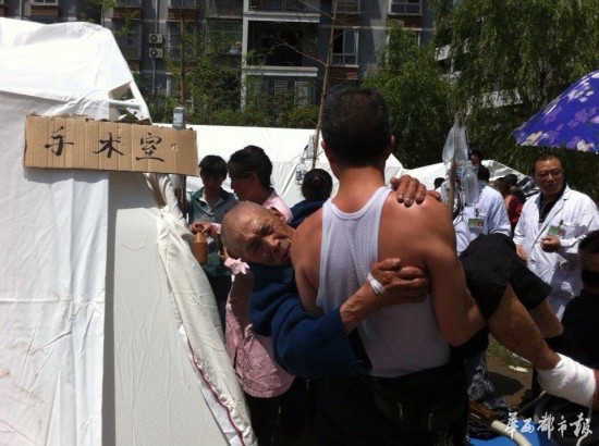 “4·20”芦山地震感人瞬间：多少爱让我们热泪盈眶