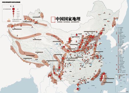 中国主要地震带及历史震中分布图(组图)