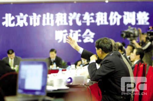 京出租车拟涨价 社会各界吐槽