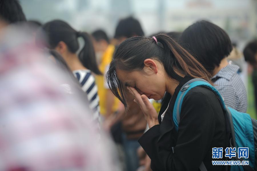 为在地震中逝去的同胞默哀