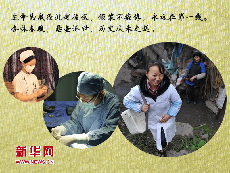 5.1,致敬还在劳动的劳动者