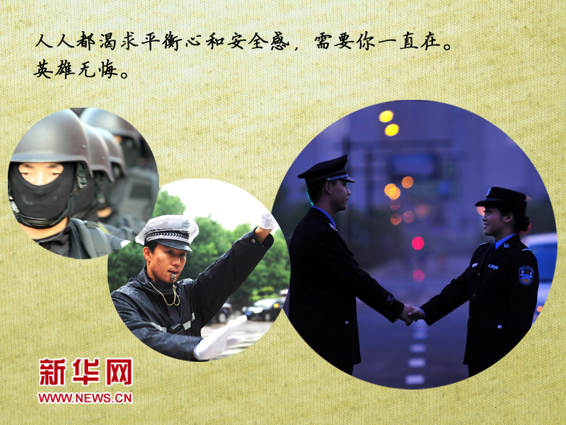 5.1,致敬还在劳动的劳动者