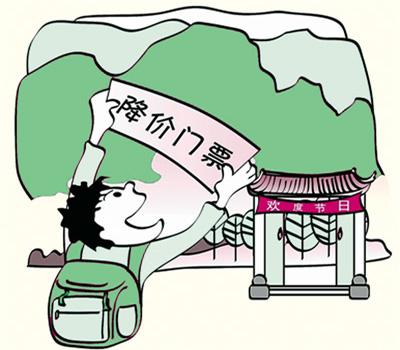 五一假期热闹收官 短途自驾游火爆门票降价引游客