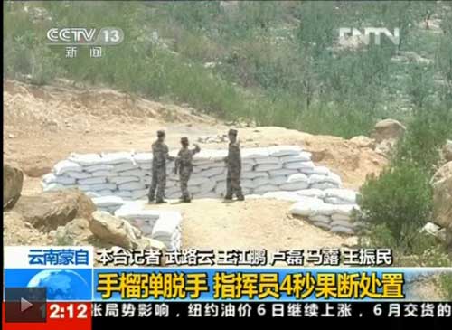 解放军女兵投掷手榴弹脱手 指导员4秒成功处置