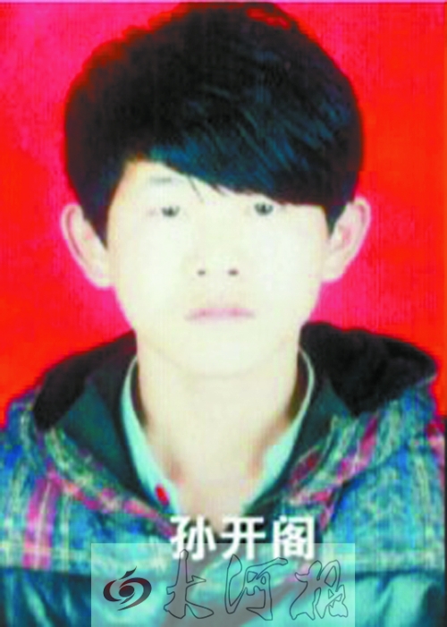 濮阳90后男孩救人牺牲留残疾父亲 7旬爷爷无奈打工