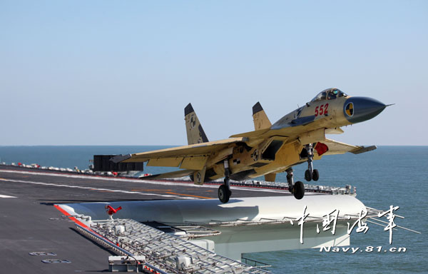 海军首支舰载航空兵部队组建 吴胜利授军旗