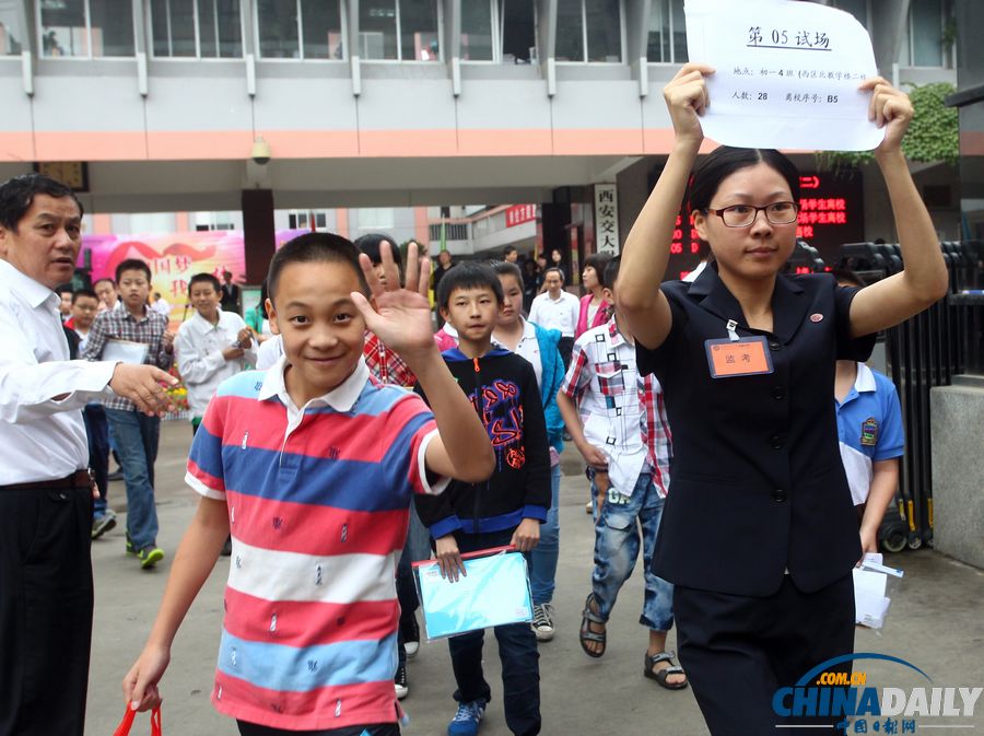 西安“小升初”测评 家长接送围满校门