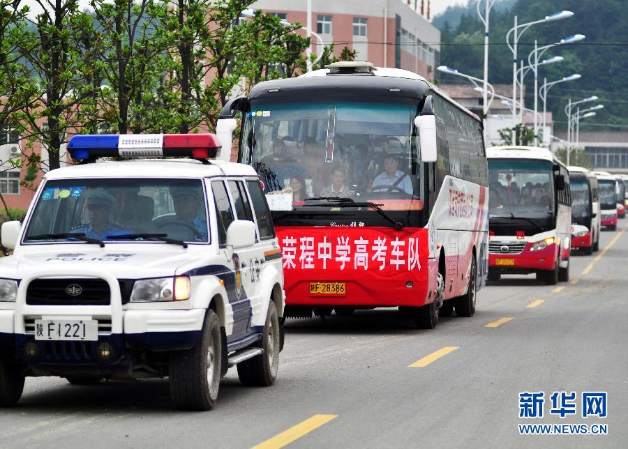 高考，我们来了！全国各地考生迎高考