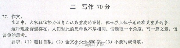 2013年全国高考各地作文题陆续公布