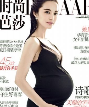 姚晨怀孕9个月大肚照曝光 女星罕见孕照妖娆PK(组图)