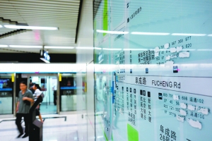 一张地铁图打29个补丁 “补丁图”遭乘客吐槽
