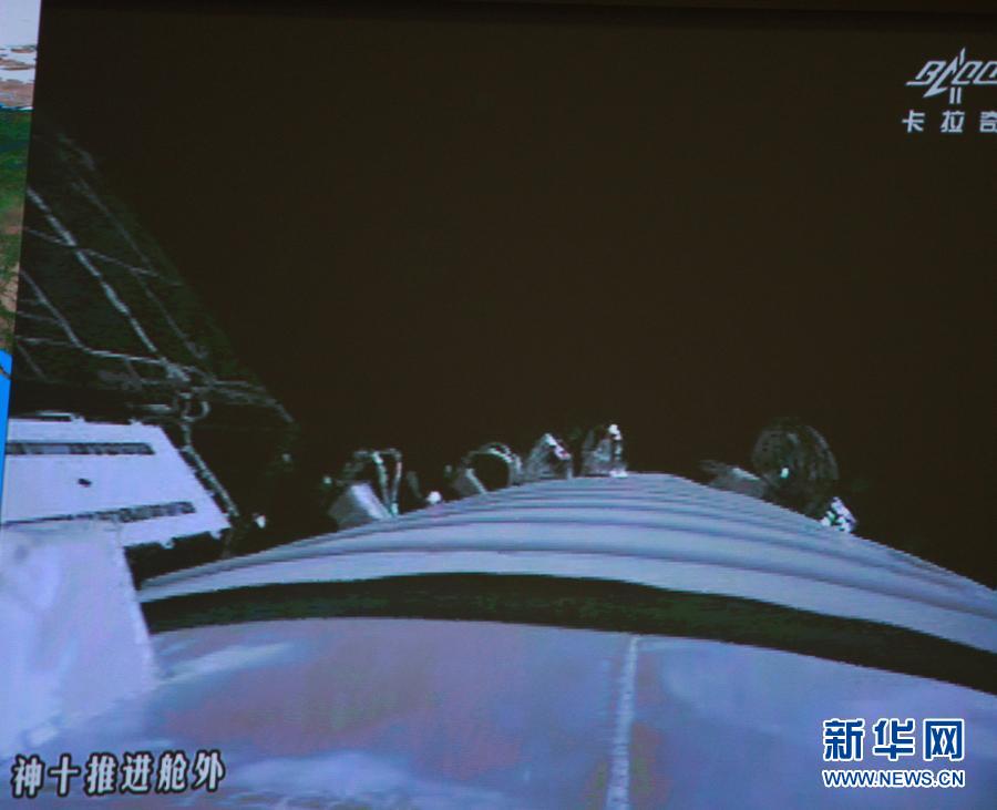 神舟十号载人飞船成功返回