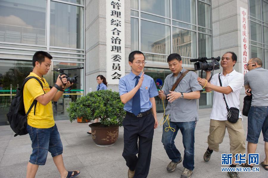 雷政富犯受贿罪一审被判13年