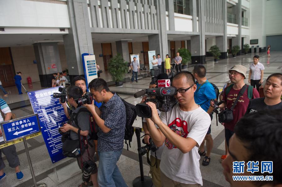 雷政富犯受贿罪一审被判13年