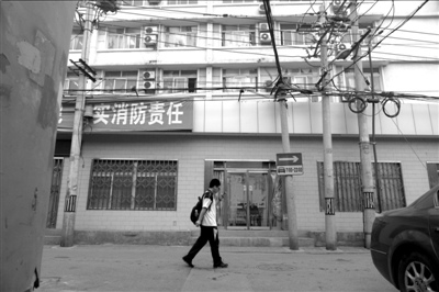 百所假大学北京占七成 网上公布假网站忽悠招生