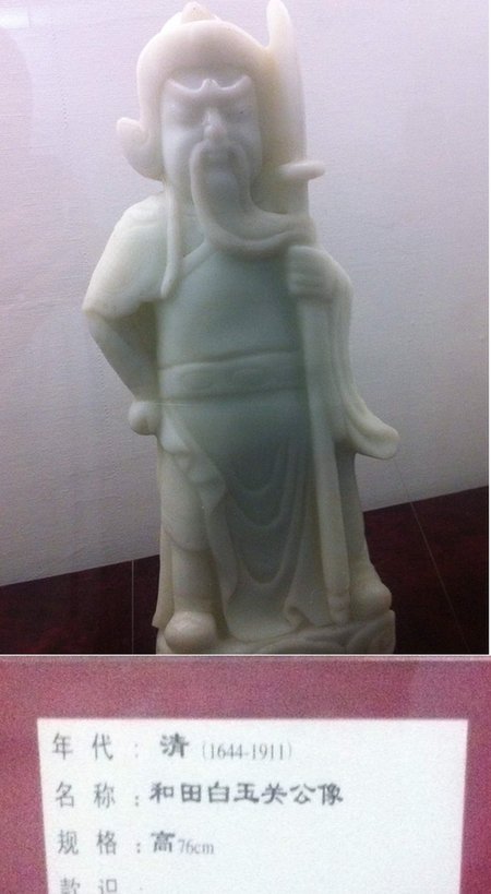 自戳双目！冀宝斋民间“卖萌”博物馆火了（组图）