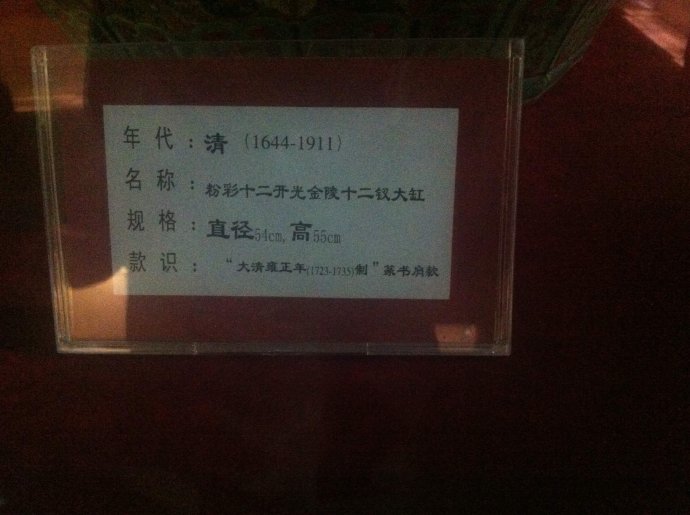 自戳双目！冀宝斋民间“卖萌”博物馆火了（组图）