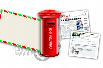 南京一家慢递店即将停业 还有1千多封信没寄出